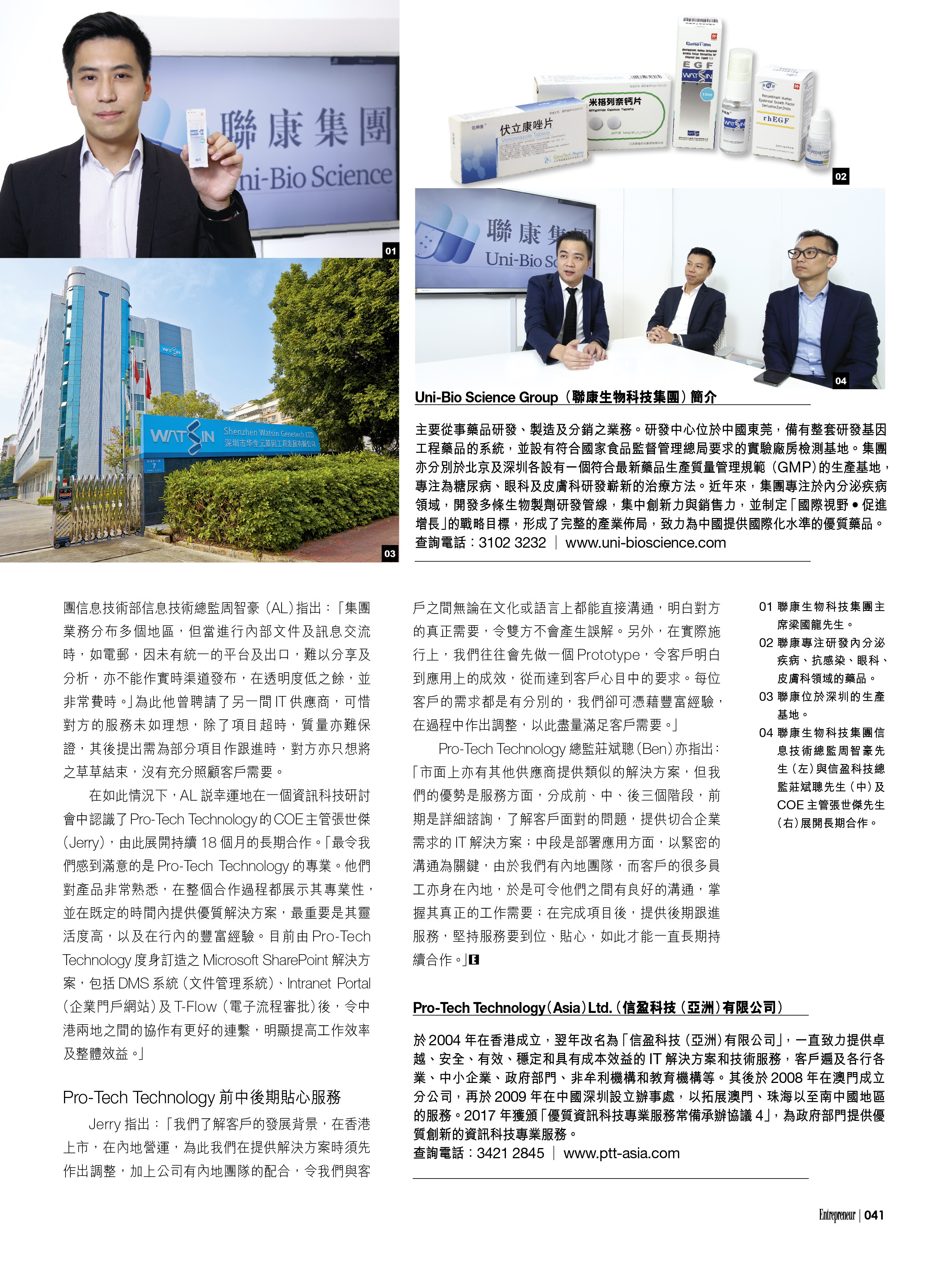 Media Coverage on Capital Entrepreneur