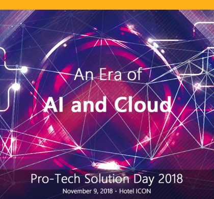 Solution Day 2018 │ An Era of AI and Cloud